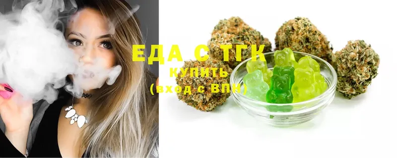 Cannafood марихуана  blacksprut маркетплейс  Жуков  купить закладку 