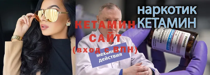 мега рабочий сайт  Жуков  КЕТАМИН ketamine 