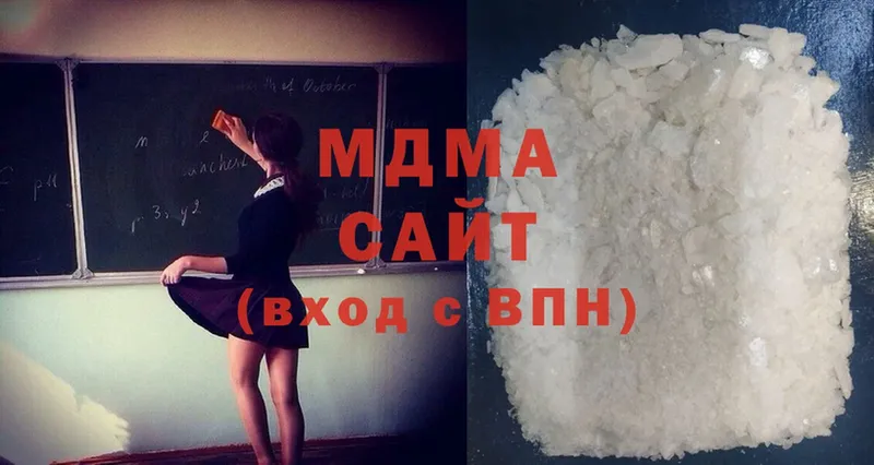 МДМА crystal Жуков