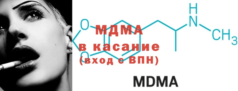 МДМА кристаллы  darknet как зайти  Жуков 